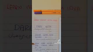 Learn Italian with IqraFor online classes contact me on WhatsApp 0039 3517080455(only msg)