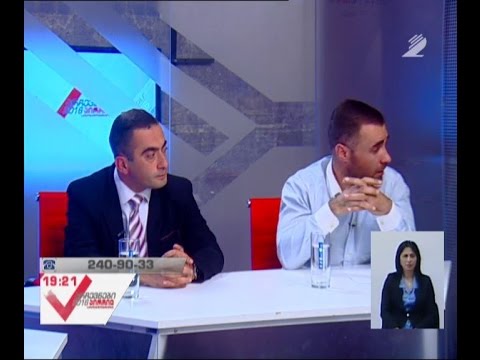 \"ლეიბორისტული პარტია\"