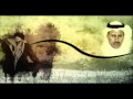 محمد الشهراني ينخى الشيخ حسن الحويزي لحن واداء ظافر العمري محمد الشهراني ينخى الشيخ حسن الحويزي لحن واداء ظافر العمري