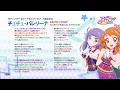 14S4_AIKA/S3_ED2