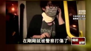 12/11/2014壹新聞《正晶限時批》P8 HD