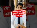 সৌদিতে বাঙ্গালীরা নিজেরাই বাঙ্গালীর ক্ষতি বেশি করছে।