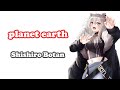 [Shishiro Botan] - planet earth / Ram Jam World