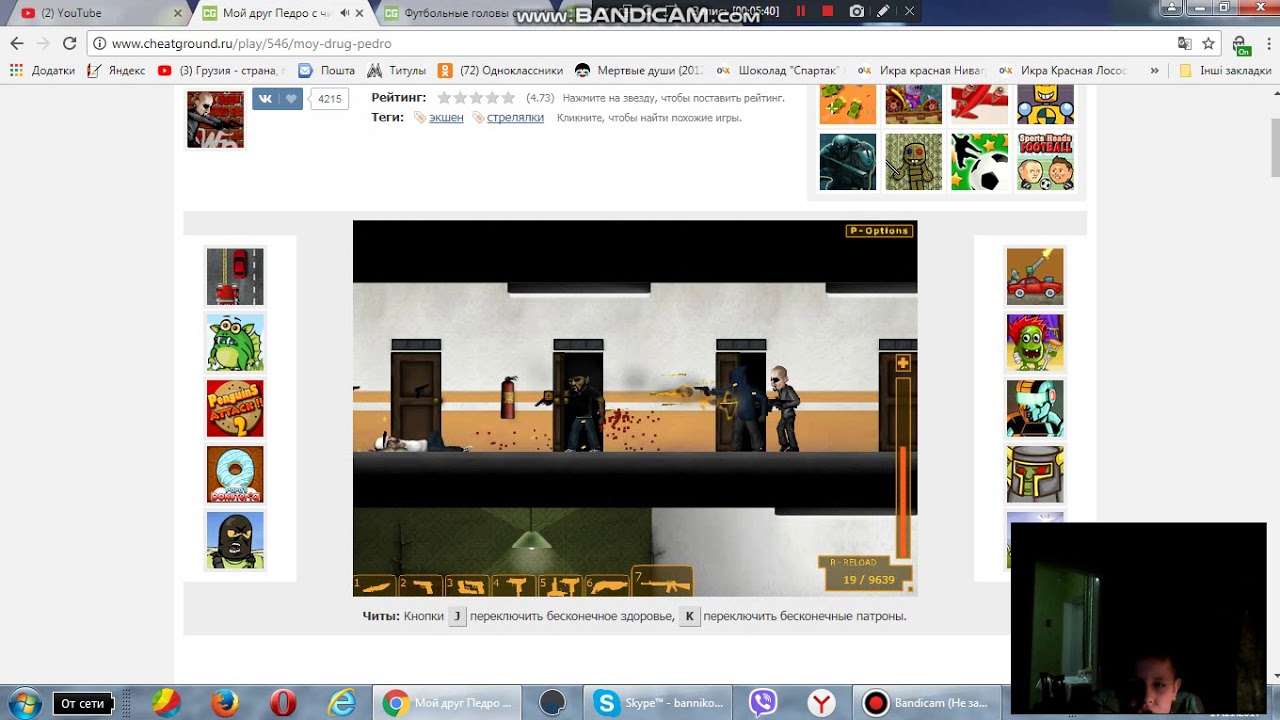 мой друг банан? - YouTube