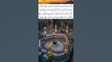 وَمَا بِكُم مِّن نِّعْمَةٍ فَمِنَ اللَّهِ 💚 | سورة النحل