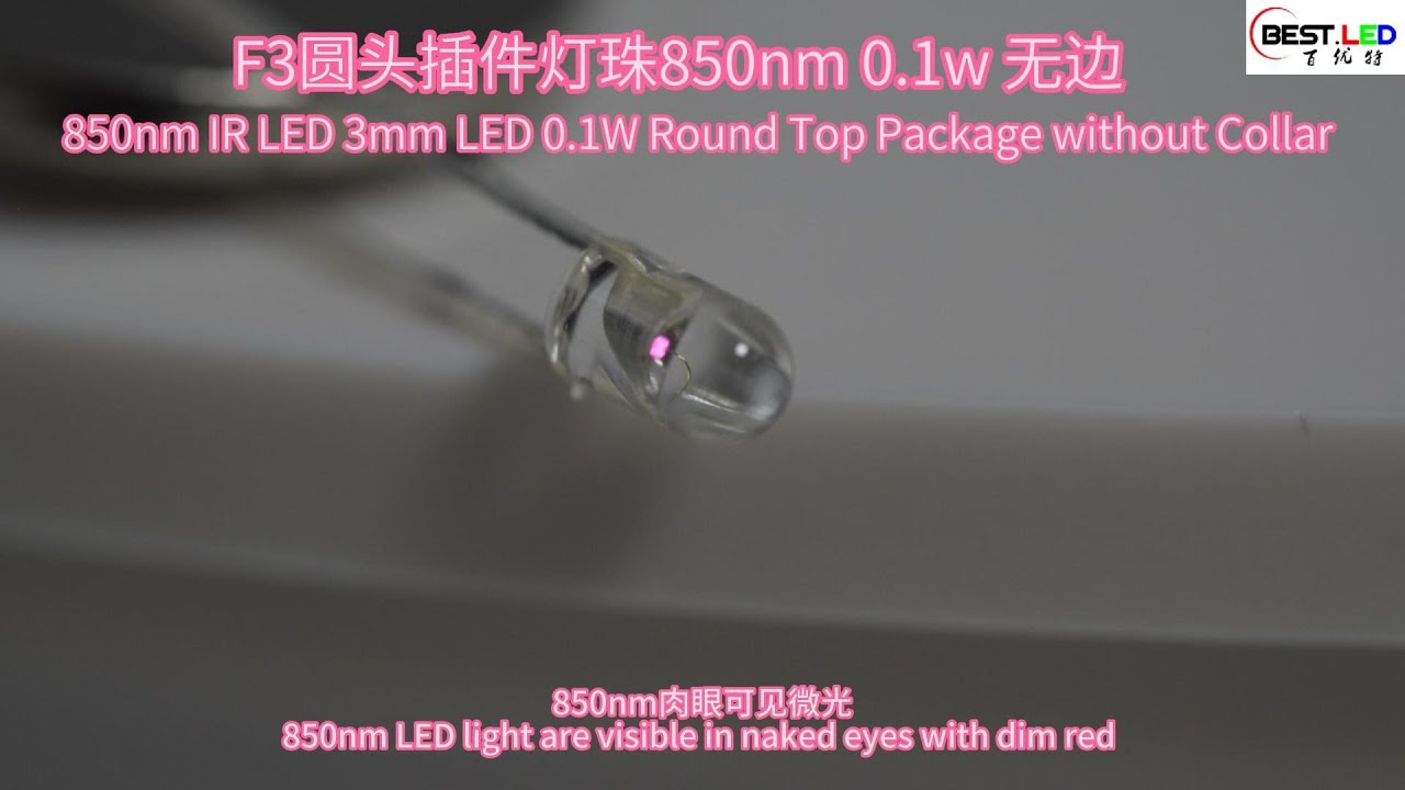 850nm IR LED 3mm LED 0.1W Round Top Package without Collar - YouTube