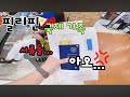 해외 이민자의 연초에 꼭 해야 할 일 | 국제 부부 | 해외 이민 | 필리핀 생존기