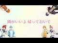 【歌詞動画】おかえりらぶっ!/すとぷり