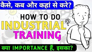 How to do Industrial Training || Importance of Industrial Training || When, How, and Where to do it
