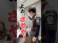 監督の事を「さやか」と呼び捨てしてみたら…… #Mリーグ #セガサミーフェニックス