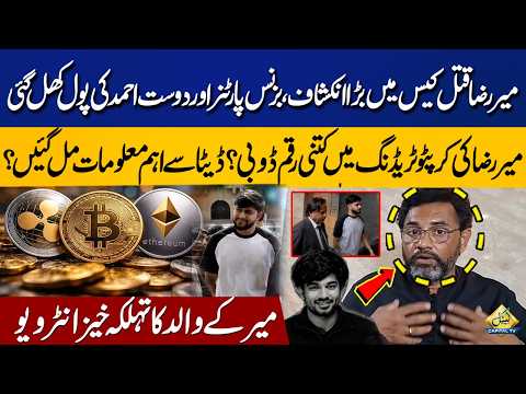 Mir Raza Case | Crypto Data Recovered? | Father Makes Shocking Revelations