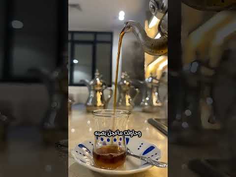 وس سالفه راسي المسكين اكسبلور منصة أكثر اطلق فولو الاردن الارد الكويت السعوديه