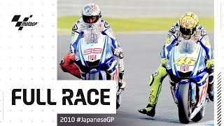 2010 #JapaneseGP 🇯🇵 | MotoGP™ Full Race