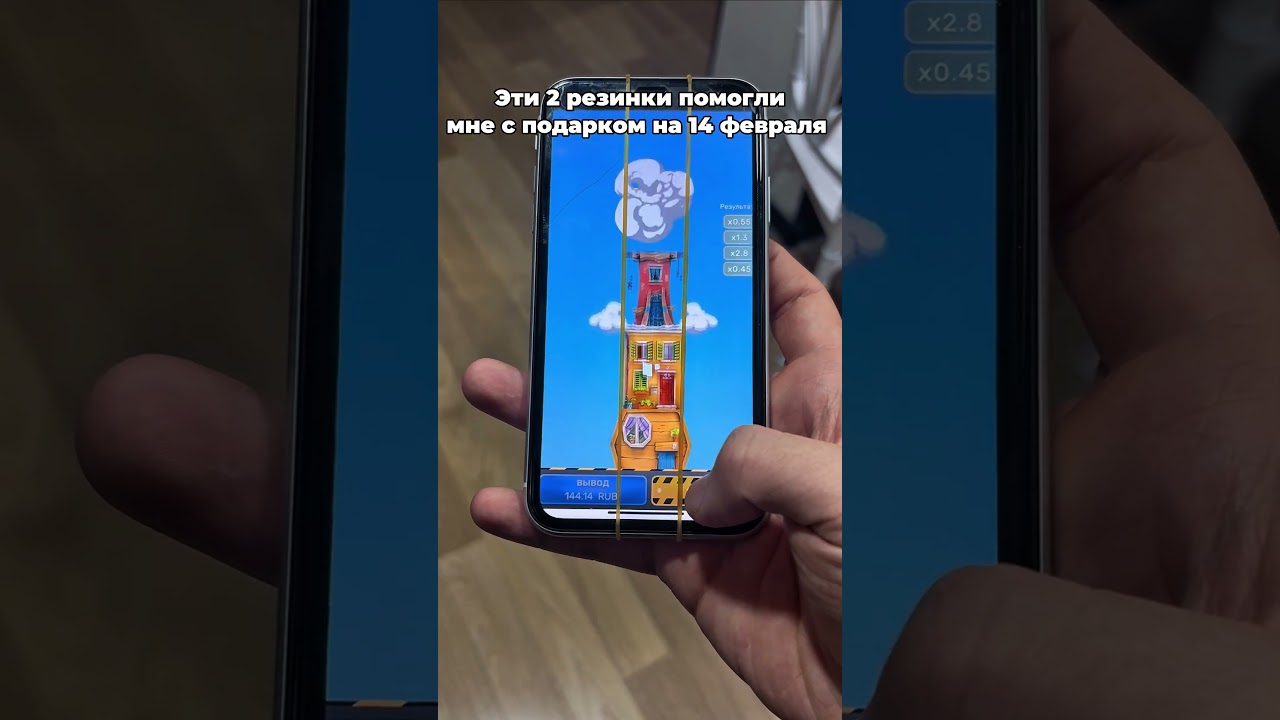 Игра в профиле 