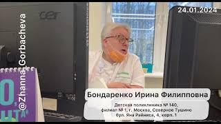 У НАС ЭЭЭРА КАВИДдА 😡 ПО СЛОВАМ ВРАЧЕЙ 🙈 Масса нарушений в деятельности поликлиники.