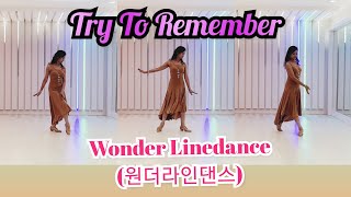 Try To Remember Beginner Waltz Line Dance Demo Maria Tao Usa - February 2009