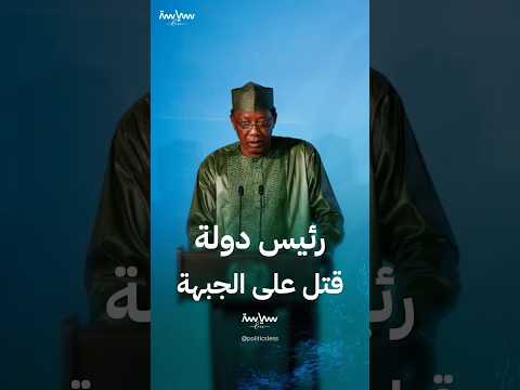 الرئيس التشادي إدريس ديبي الذي قتل على الجبهة