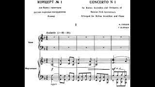 Concerto No.1 for Button Accordion By Feodosiy Rubtsov (with Score)