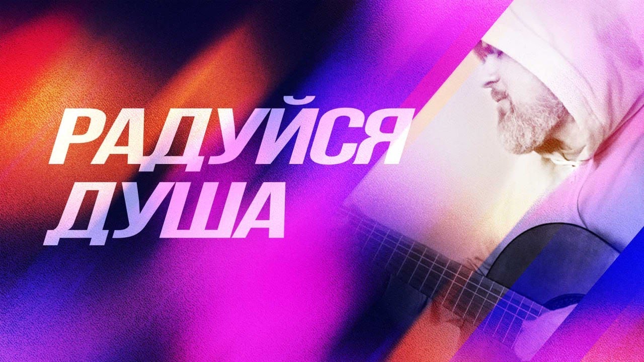 Щедрівка радуйся