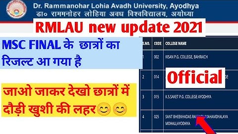 RMLAU exam update 2021||Ug&pg exam declared today 2021||ba,bsc,bcom,ma,msc,mcom...||