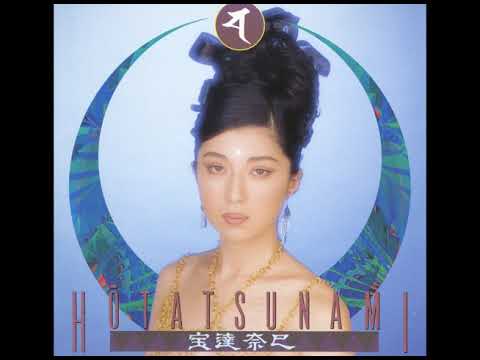 Nami Hotatsu — Nami Hōtatsu - 宝達奈巳 (full album)