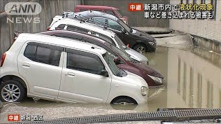 新潟市内で液状化現象　駐車場が陥没し車など巻き込まれる(2024年1月2日)