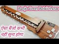 is shane karam ka kya kahna / banjo player rohit paras