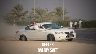 REFLEX - Дальний свет (sped up)