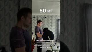 Подъём на бицепс, проверяю максимум) #тренировки #мотивация #бодибилдинг #скуф #читинг