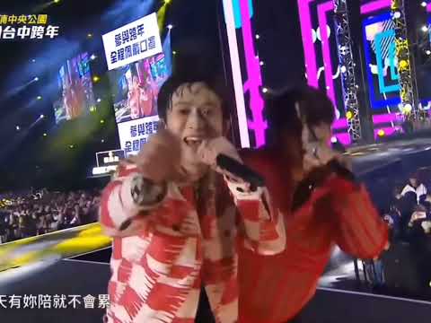 九澤/2021跨年