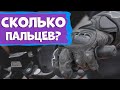 Сколько пальцев держать на рычагах мотоцикла (на тормозе и сцеплении)?