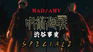 【呪術廻戦】渋谷事変OP Full「MAD/AMV」SPECIALZ  King Gnu中日字幕