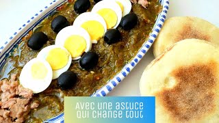 SLATA MECHOUIA Tunisienne (salade grillée)  avec une astuce qui change tout