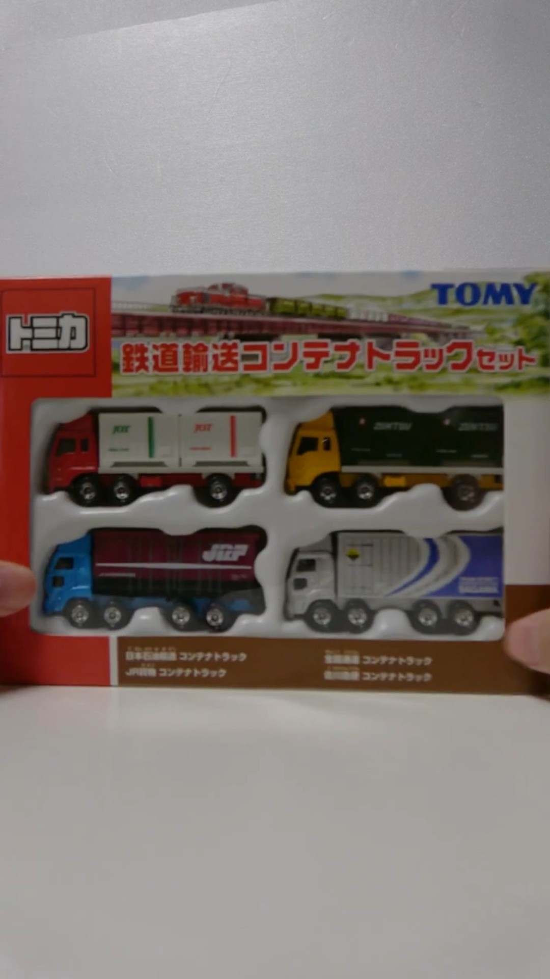 Discover all kinds of containers! Unboxing the Tomica 