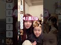 #姉弟#shorts