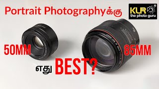 Which is the best lens for Portraits? 50mm or 80mm ! - Learn Photography screenshot 4