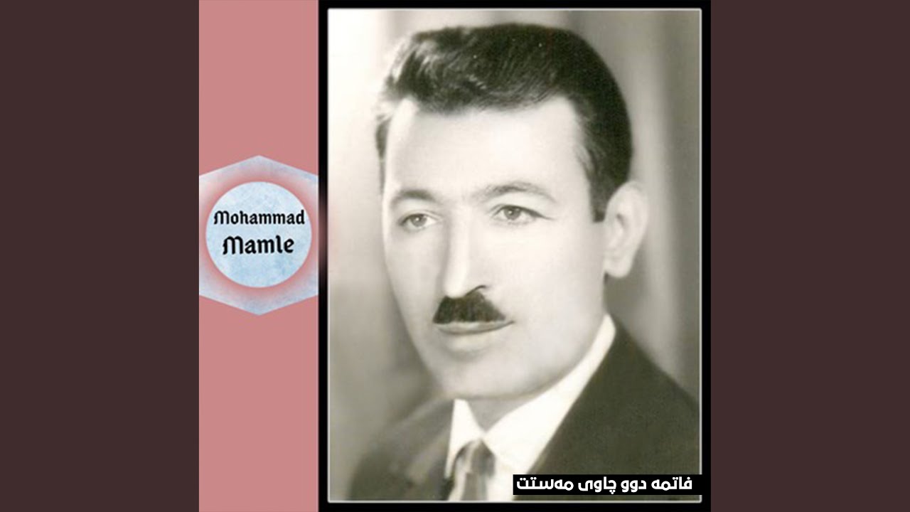 Sat Brya Yar Lera Baya