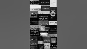 #عبدالرحمن_مسعد #عبدالرحمن_مسعد_تلاوة_جديدة #edit #اكسبلور #قران_كريم #لايك #like #راحة_نفسية #قرآن