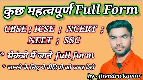Important full form CBSC ; ICSE ; NCERT ; NEET ; SSC  FULL FORM #video #viral #jitendrakumar#2023 💯