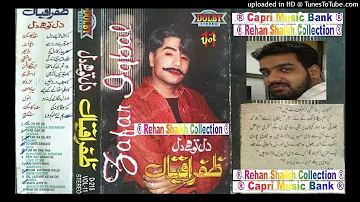011 - Hum Ne Sanam Ko Khaat Likha - Zafar Iqbal Zafri - Volume # 11 - Dil Toh Hai Dil