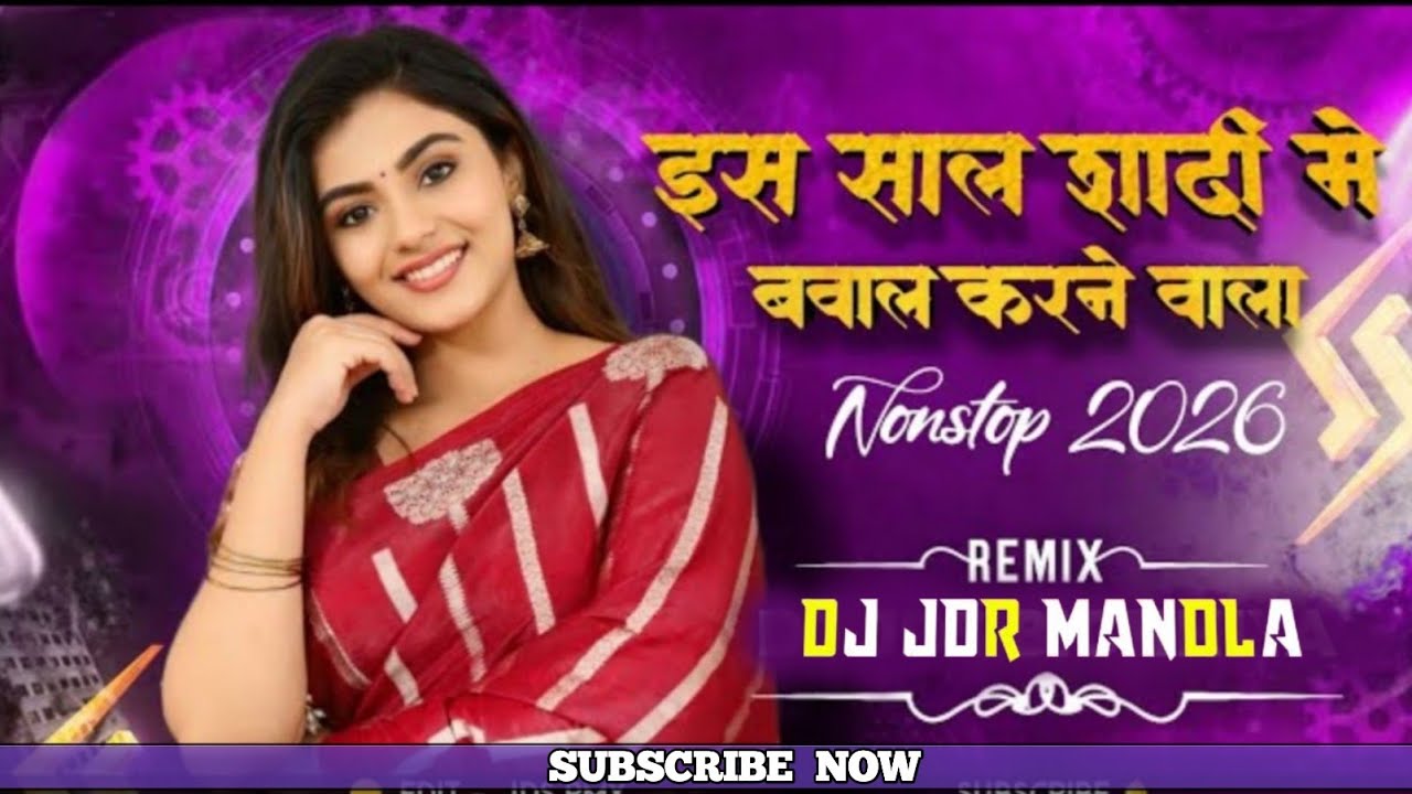 ALL MANDLA REMIX NONSTOP SONG 2026 MANDLA DANCE MIX CG SONG DJ JDR MANDLA