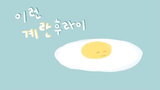 Download Lagu ✨Daystar - Sunny side up🍳✨(Royalty Free Music) MP3