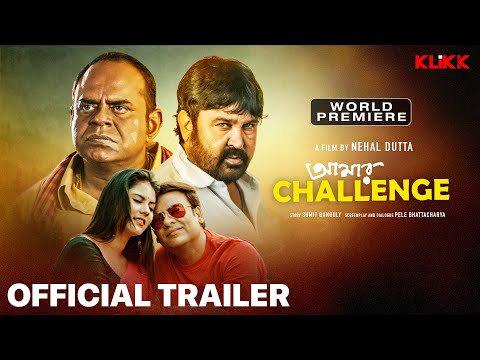 Amar Challenge |