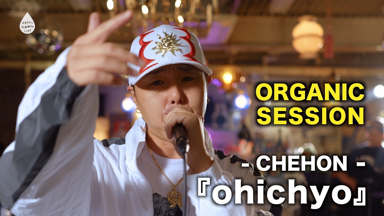 邦楽 CHEHON PARTY TIME / CHEE HAPPY SMOKIN' CHEHON - ohichyo / HAPPY FLOWER LIVE 🌼 - YouTube