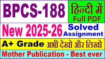 BPCS 188 solved assignment 2025-26 in Hindi || bpcs 188 solved assignment 2026 || ignou bpcs188