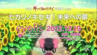 Hikari no Kiseki / Kami nomi zo Shiru Sekai: Tenri-hen