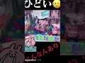 tiktokでプチバズった動画1 クレーンゲーム #shorts #short