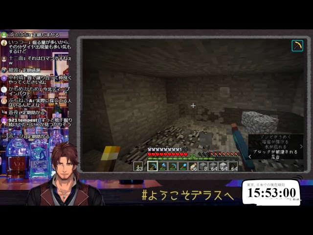 ゲリラマイクラのサムネイル