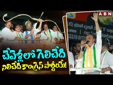 నెక్స్ట్ పీఎం రేవంత్ రెడ్డి..? | Ranjith Reddy On CM Revanth Reddy | ABN Telugu - ABNTELUGUTV