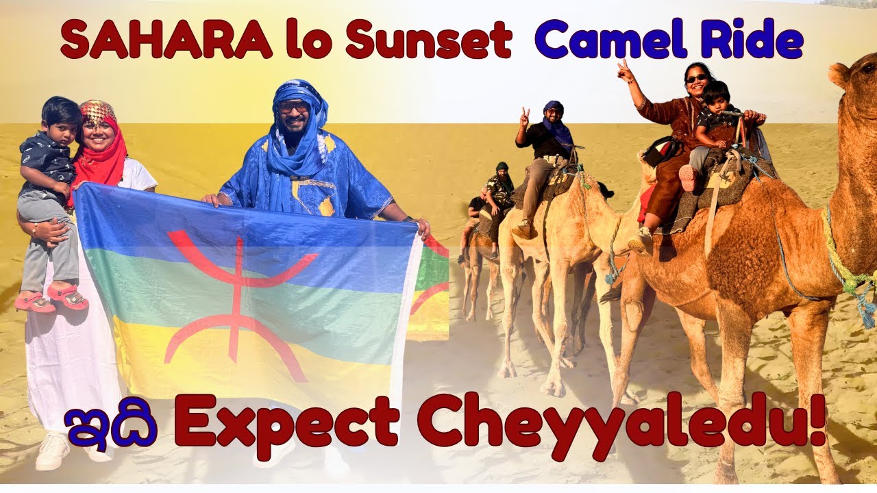 Sahara Desert lo Camel Ride – Telugu Travel Couple Full Adventure | Morocco Desert Vlog